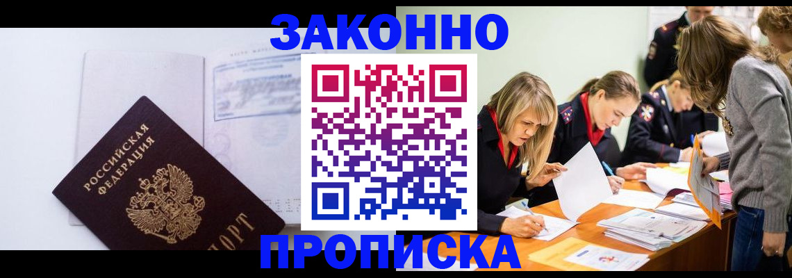 регистрация для школы в Нерюнгри